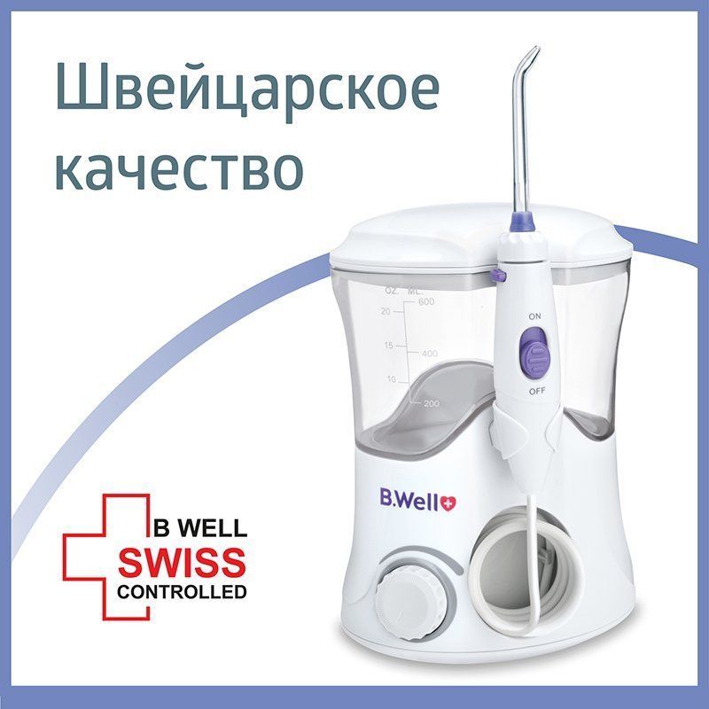 Ирригатор медицинский для полости рта B.Well WI-922. Стационарный. Семейный. 7 насадок. 10 режимов регулировки